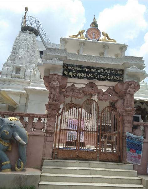 Shri Munisuvratnath Swami Jain Derasar, Pratapkung Society, Karelibagh, Vadodara (Gujarat) image 8