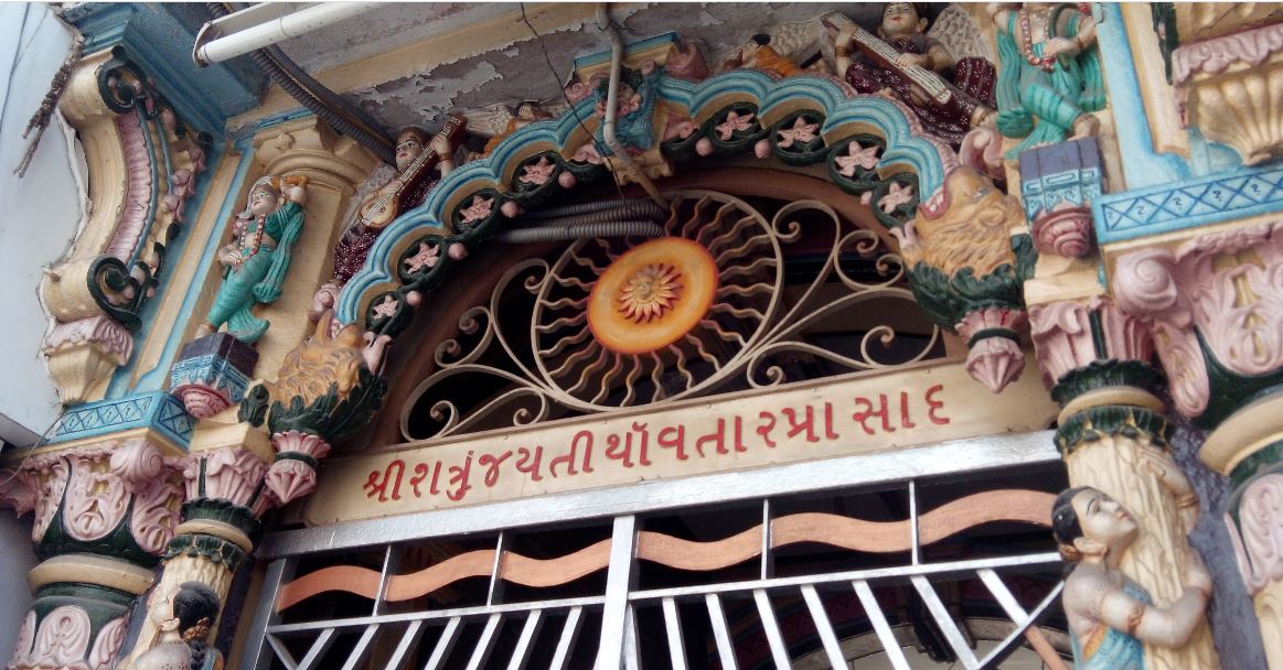 Shri Shatrunjay Tirthavatar Prasad, Dudhwala Mohalla, MG Road, Mandvi, Vadodara (Gujarat) image 3