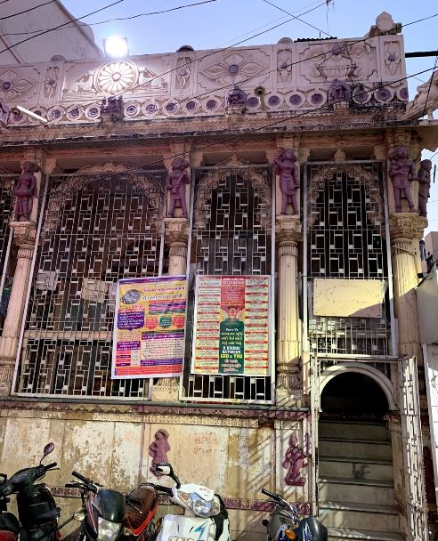 Shri Kunthunath Jain Derasar, Jani Sheri, Ghadiyali Pole, Chokshi Bazar, Vadodara (Gujarat) image 1