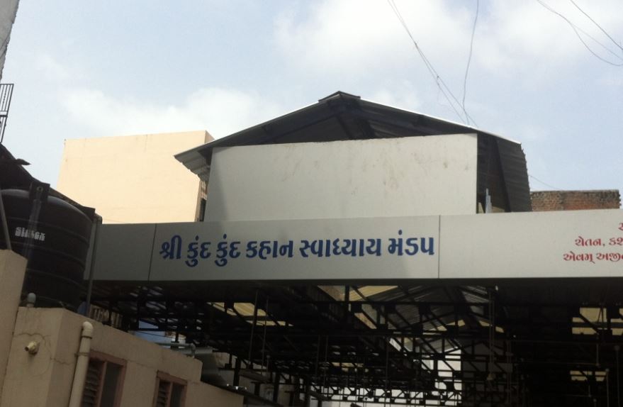 Shri 1008 Adinath Swami Digamber Jain Mandir, Sureshwar Desai Lane, Ghantiyada, Vadodara (Gujarat) image 6