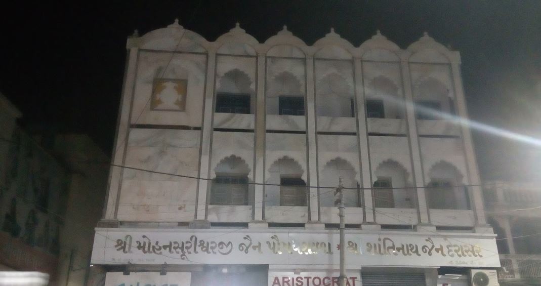 Shri Shantinath Jain Derasar, Kothi Pole, Raopura, Vadodara (Gujarat) image 1