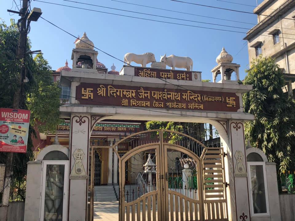 Shri Digamber Jain Parshvnath Mandir, Bijoynagar, District-Kamrup  (Assam) image 1