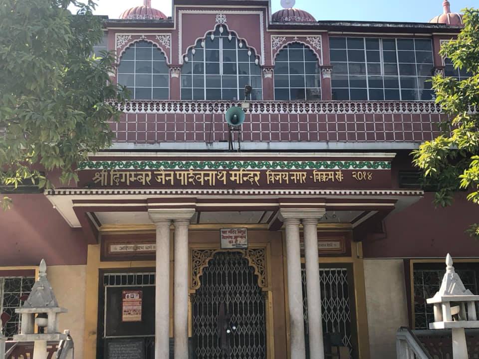 Shri Digamber Jain Parshvnath Mandir, Bijoynagar, District-Kamrup  (Assam) image 2