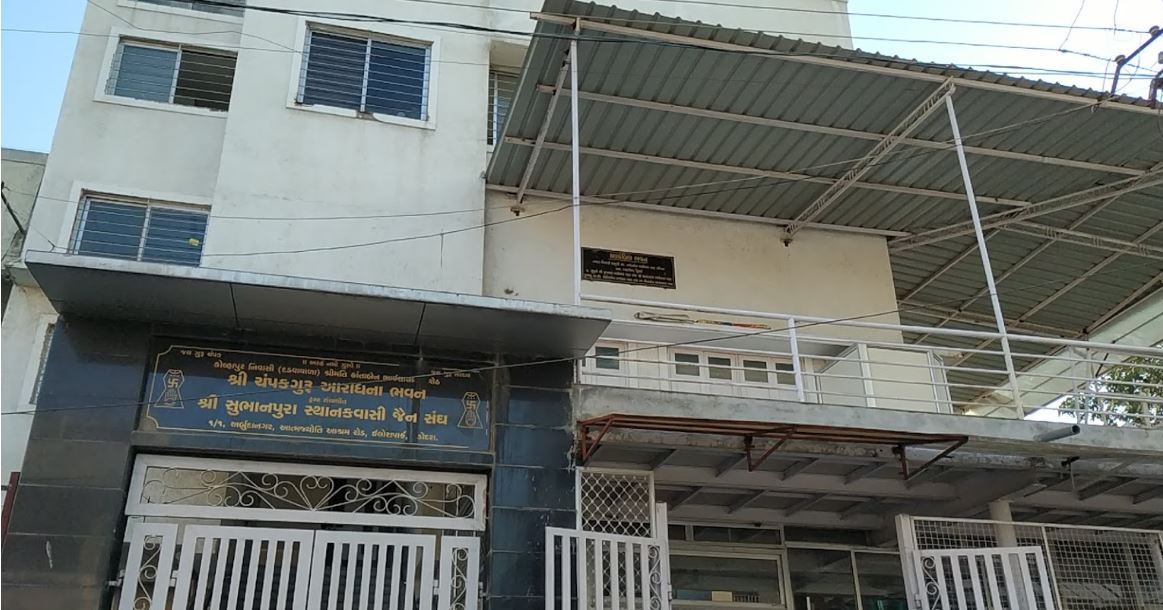 Shri Champak Guru Aradhna Bhavan, Arbuda Nagar, Hari Nagar, Vadodara (Gujarat) image 1