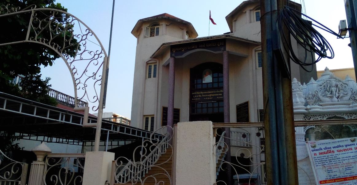 Shri Ramchandra Suriswarji Aradhana Bhavan, Santosh Nagar, Subhanpura, Vadodara (Gujarat) image 1