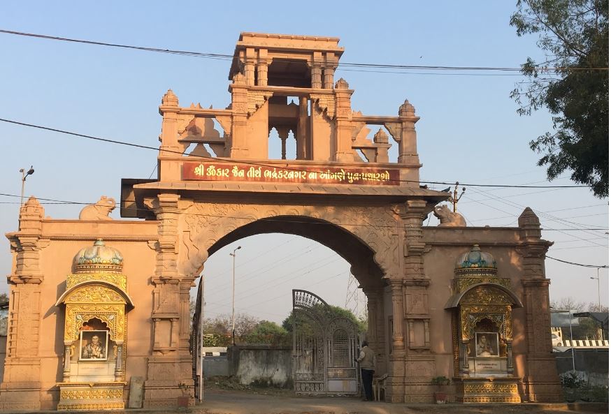 Shri Omkar Jain Tirth, Padamala, District - Vadodara (Gujarat) image 2