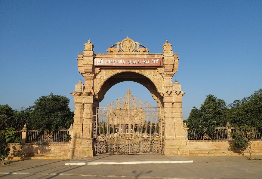 Shri Vanachhara Jain Tirth, Vanchhara, Near Mobha Gaam, Padra, District - Vadodara (Gujarat) image 1