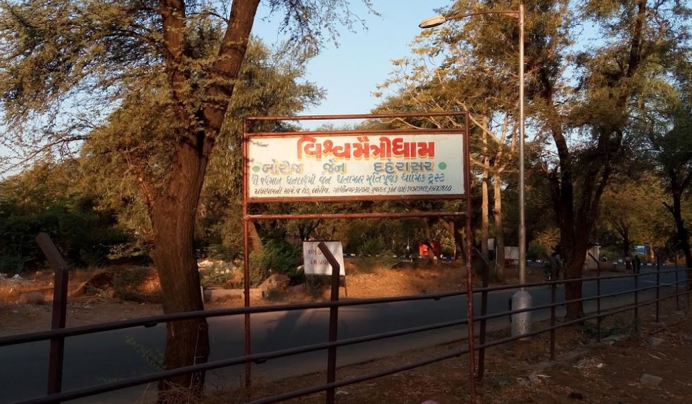 Shri Vishwa Maitri Dham Borij Jain Tirth, Near Akshardham, Borij,  Gandhinagar (Gujarat) image 6
