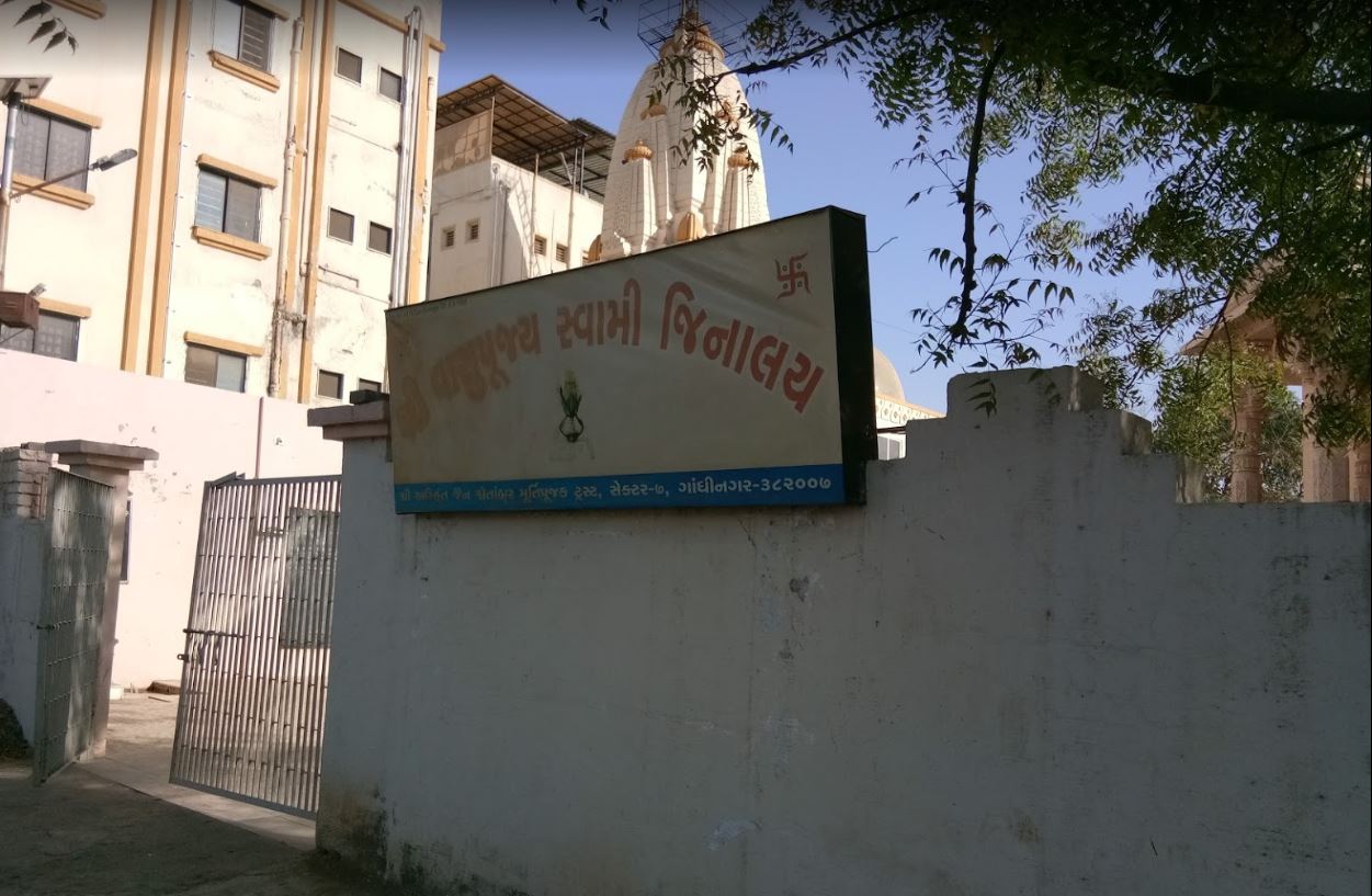 Shri Vasupujya Swami Jinalaya, Sector 7, Gandhinagar (Gujarat) image 1