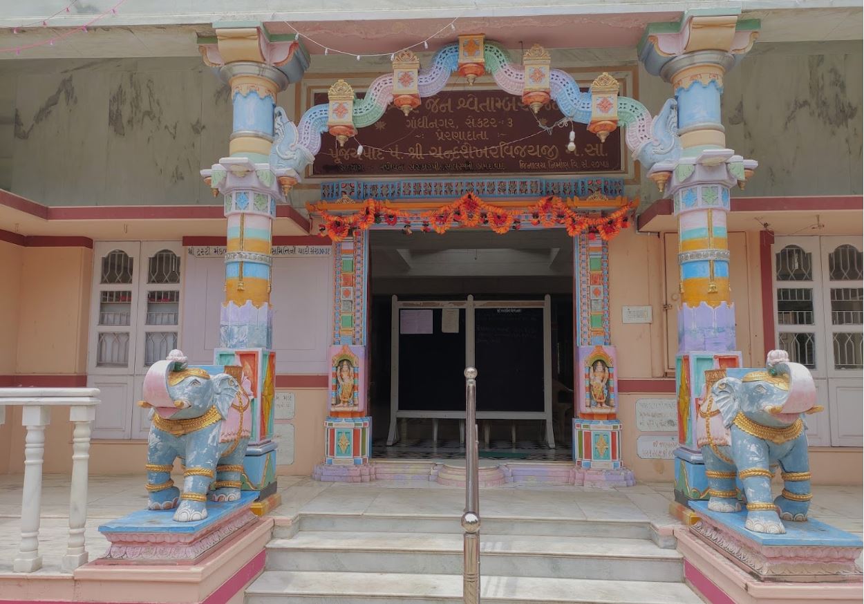 Shri Shreyaskar Adishwar Jain Derasar, Sector 3, Gandhinagar (Gujarat) image 3