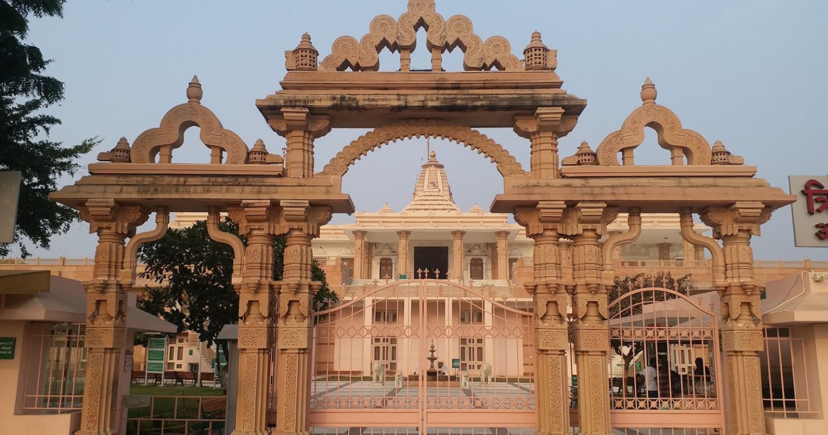 Shri Dada Bhagwan Tri Mandir, Ahmedabad Patan Highway, Adlaj, Gandhinagar (Gujarat) image 1
