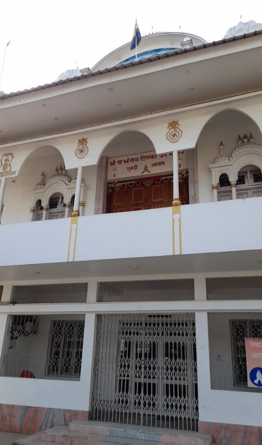 Shri Parshvnath Digamber Jain Mandir, Bidyapara, Dhubri (Assam) image 6