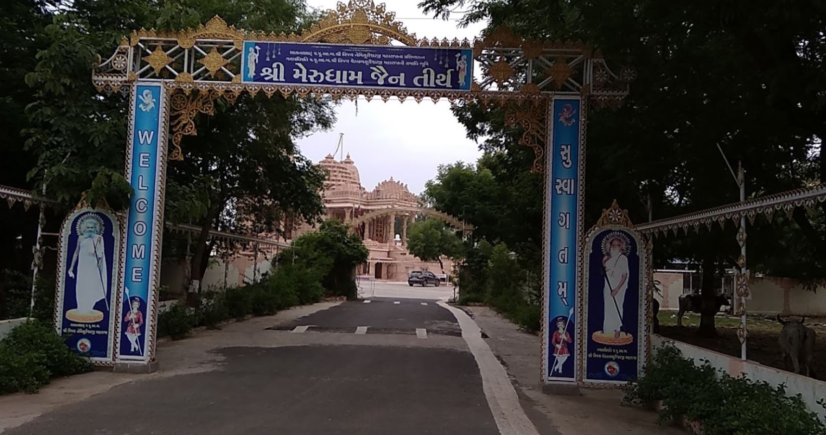 Shri Merudham Shwetamber Jain Tirth, Shri Nageshwar Parshvnath, Amiyapur, Ahmedabad (Gujarat) image 1
