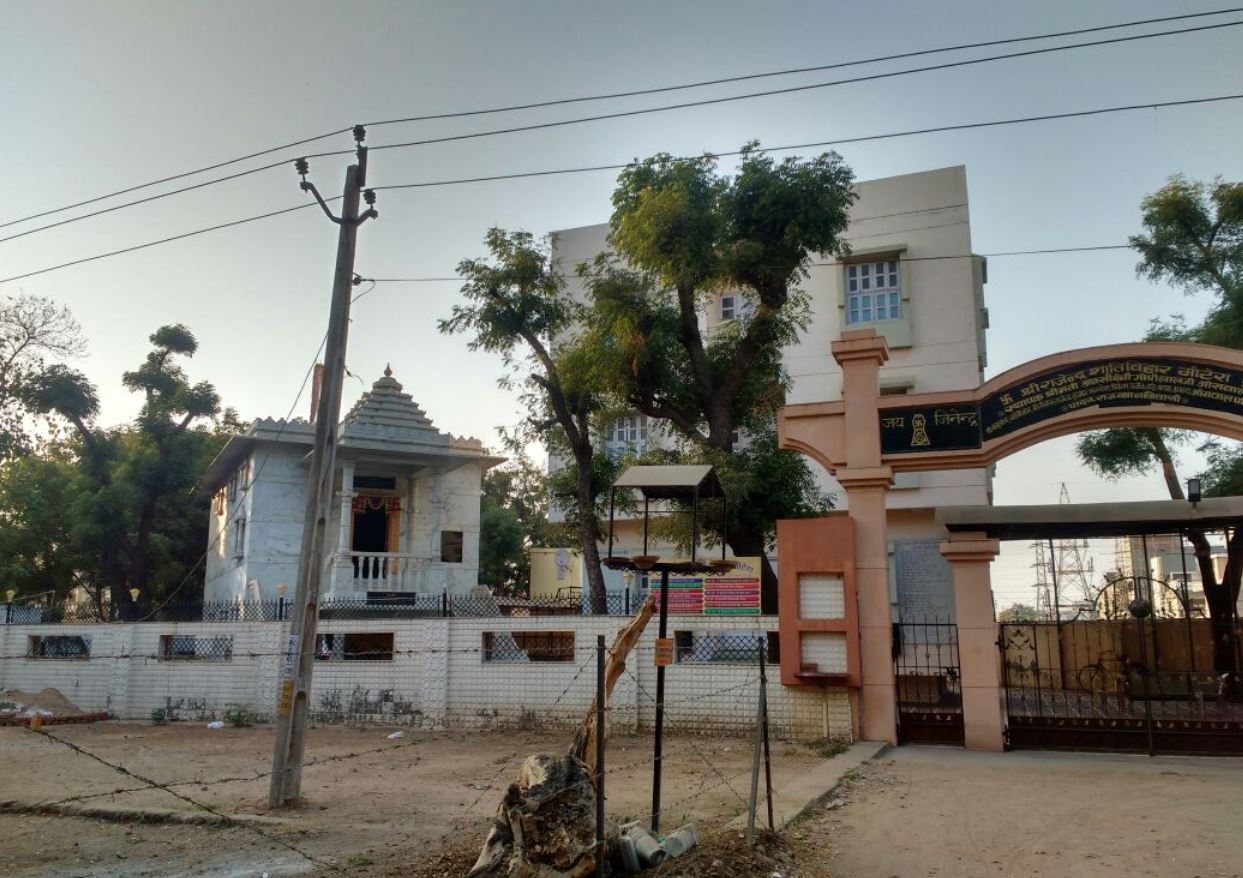 Shri Rajendra Shantivihar Jain Derasar, Sarkhej - Gandhinagar Highway, Chandkheda, Ahmedabad (Gujarat) image 1