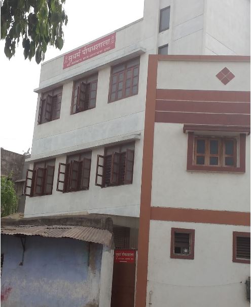 Shri Vardhan Gyan Aradhna Trust, Sudharm Poushadshala, Sabarmati, Ahmedabad (Gujarat) image 1