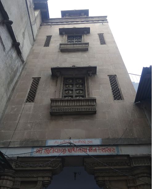 Shri Muleva Parshvnath Shwetamber Jain Tirth, Panjrapole, Relief Road, Ahmedabad (Gujarat) image 1
