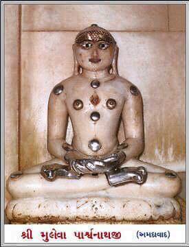 Shri Muleva Parshvnath Shwetamber Jain Tirth, Panjrapole, Relief Road, Ahmedabad (Gujarat) image 5