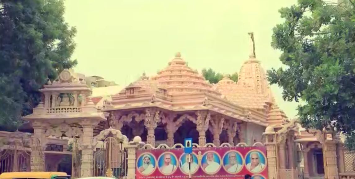 Shri Vasupujya Swami Jain Derasar, Sundar Nagar, Naranpura, Ahmedabad (Gujarat) image 1