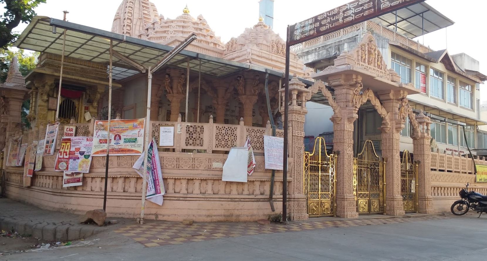 Shri Devkinandan Jain Derasar, Naranpura, Ahmedabad (Gujarat) image 1