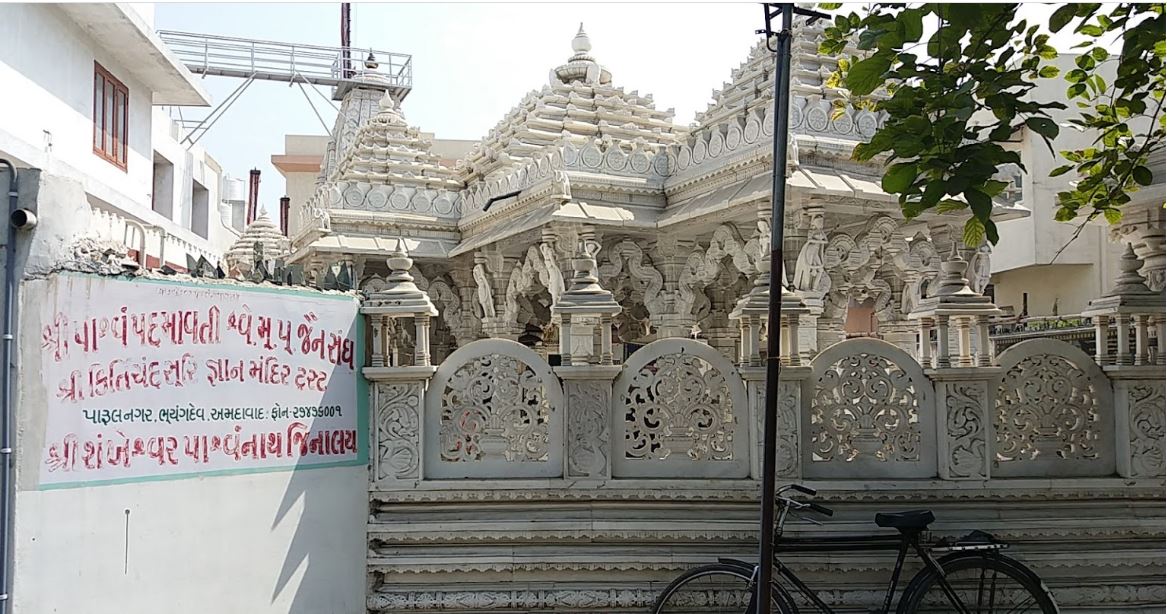 Shri Shankheshwar Parshvnath Jinalaya, Ghatlodia Road, Parul Nagar Society, Ahmedabad (Gujarat) image 1