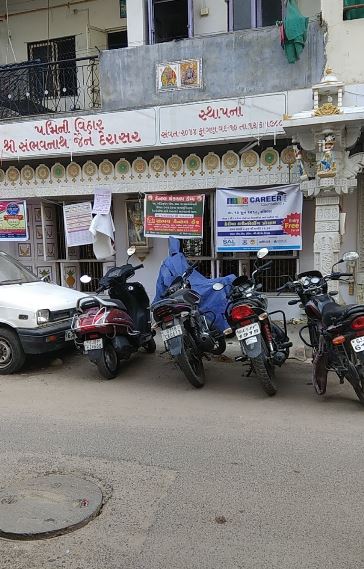 Shri Sambhavnath Jain Derasar, Naranpura Telephone Exchange Road, Memnagar, Ahmedabad (Gujarat) image 1