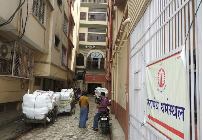Shri Jain Shwetamber Terapanthi Sabha, Terapanth Dharmsthal, MS Road, Fancy Bazar, Guwahati, District - Kamrup Metropolitan (Assam) image 1