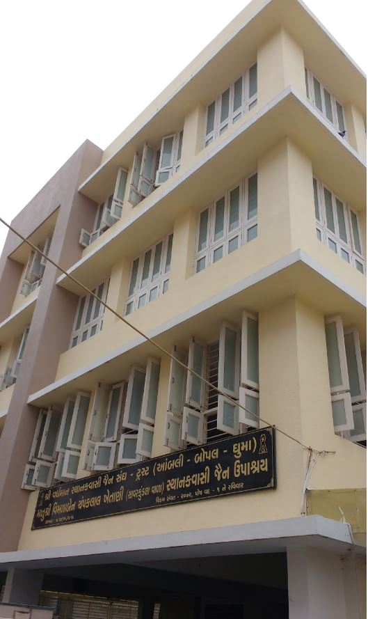 Shri Vardhman Sthanakwasi Jain Sangh Upashray, Bopal, Ahmedabad (Gujarat) image 2