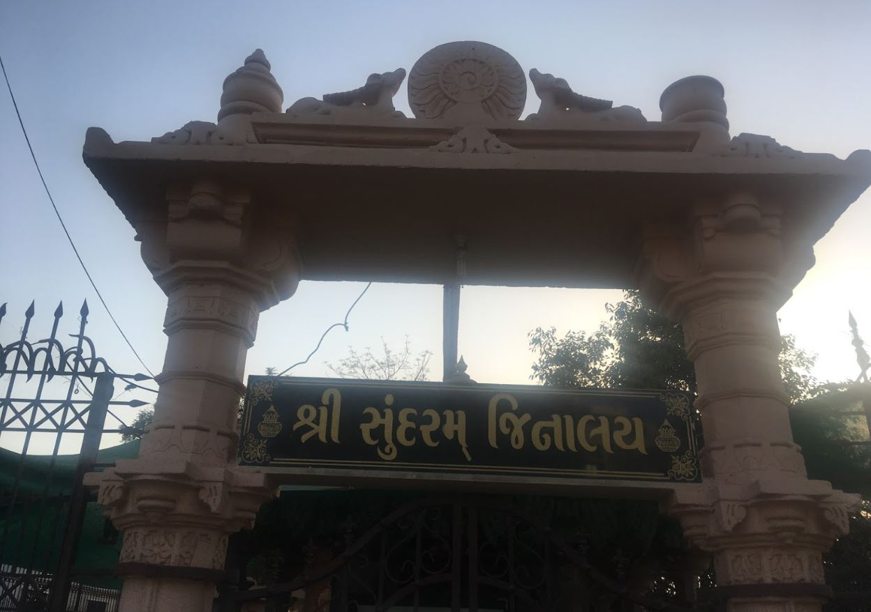 Shri Sundaram JInalaya, S Bopal Main Road, Bopal, Ahmedabad (Gujarat) image 1