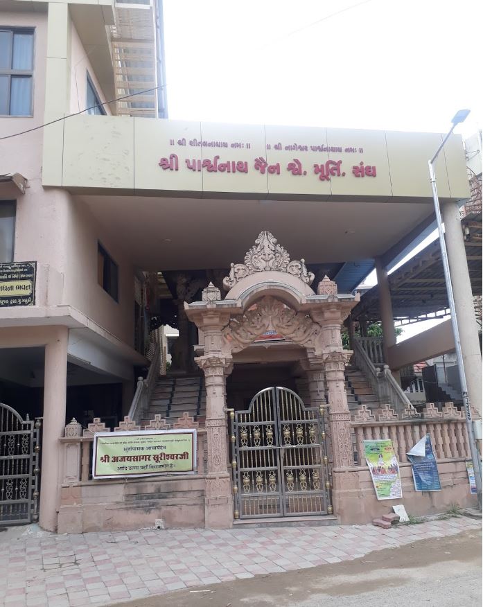 Shri Parshvnath Bhagwan Jain Derasar, Satellite Road, Satellite, Ahmedabad (Gujarat) image 1