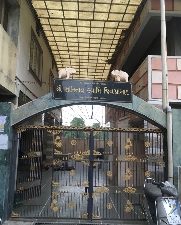 Shri Shantinath Bhagwan Jain Derasar, Revati Nagar, Narayan Nagar, Ahmedabad (Gujarat) image 1