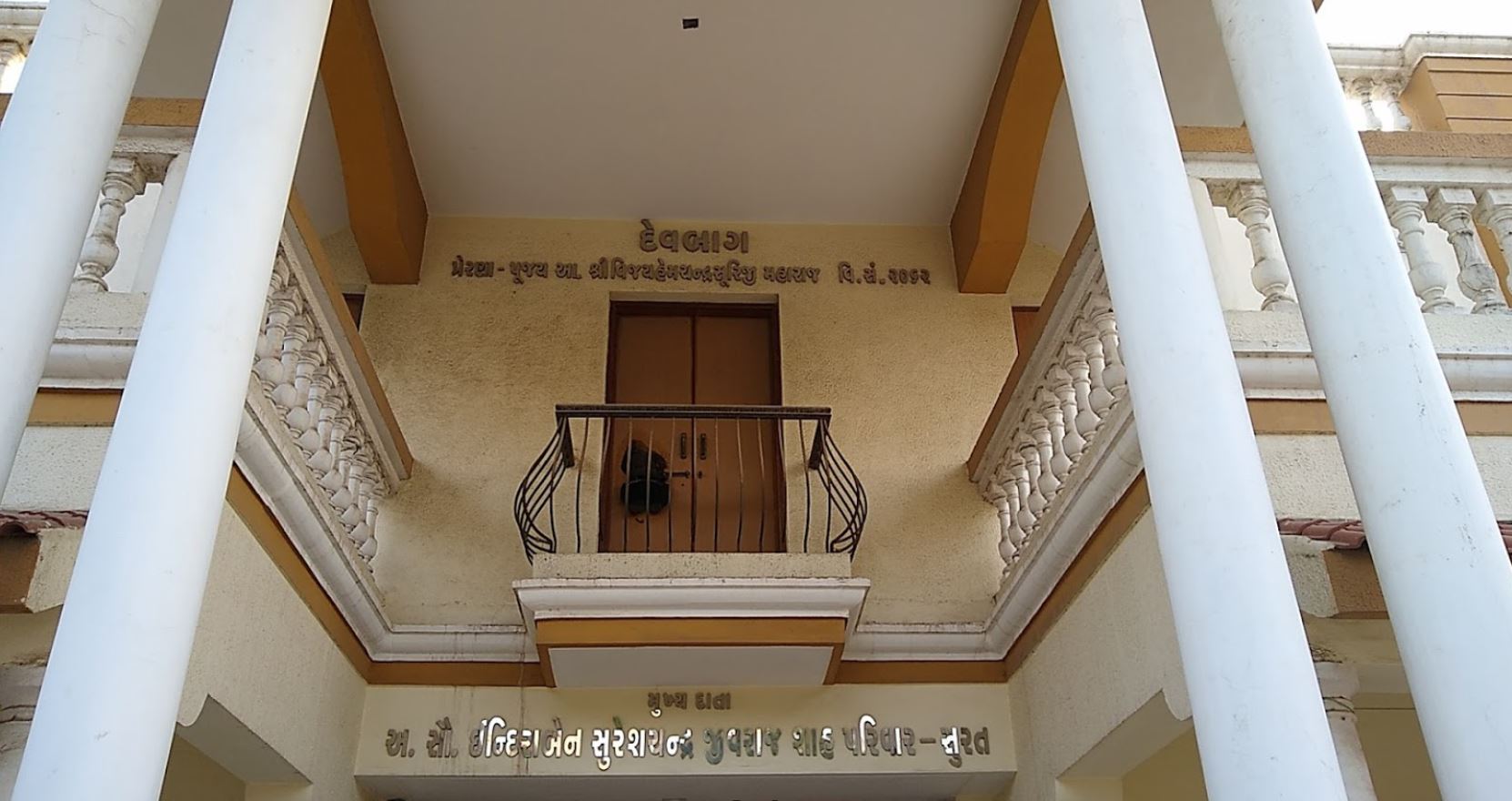 Shri Devbag Jain Upashray, Ranna Park, Paldi, Ahmedabad (Gujarat) image 1