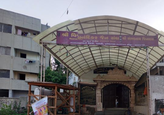 Shri Vishwanandikar Jain Sangh, Shri Sambhavnath Jinalaya, Bhagwan Nagar No Tekro, Paldi, Ahmedabad (Gujarat) image 1