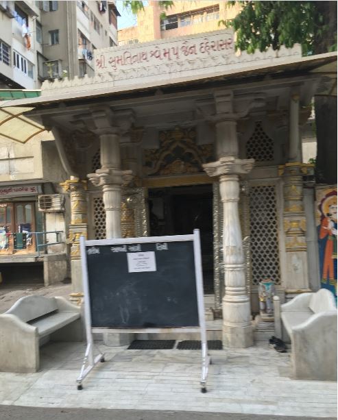 Shri Sumatinath Shwetamber Murtipujak Jain Derasar, Pritam Nagar, Paldi, Ahmedabad (Gujarat) image 1