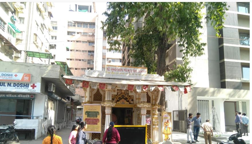 Shri Sumatinath Shwetamber Murtipujak Jain Derasar, Pritam Nagar, Paldi, Ahmedabad (Gujarat) image 2
