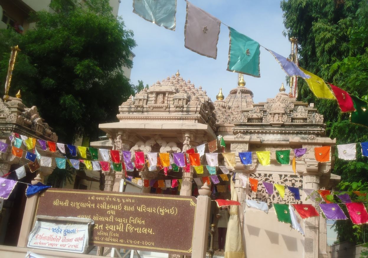 Shri Munisuvrat Swami Jinalaya, Navpad Society, Sharda Nagar, Paldi, Ahmedabad (Gujarat) image 1