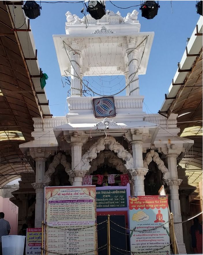 Shri Godiji Parshvnath Shwetamber Jain Mandir, Naroda, Ahmedabad (Gujarat) image 2