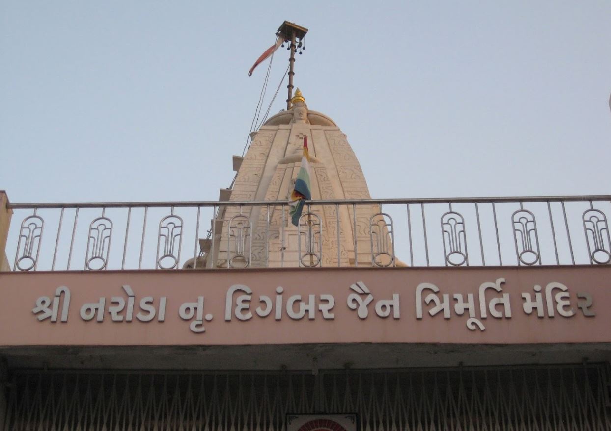 Shri Naroda Digamber Jain Trimurti Mandir, Naroda, Ahmedabad (Gujarat) image 1