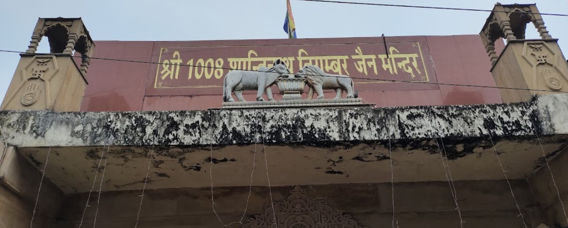 Shri 1008 Shantinath Digamber Jain Mandir, Gopinagar, North Lakhimpur, District - Lakhimpur (Assam) image 2