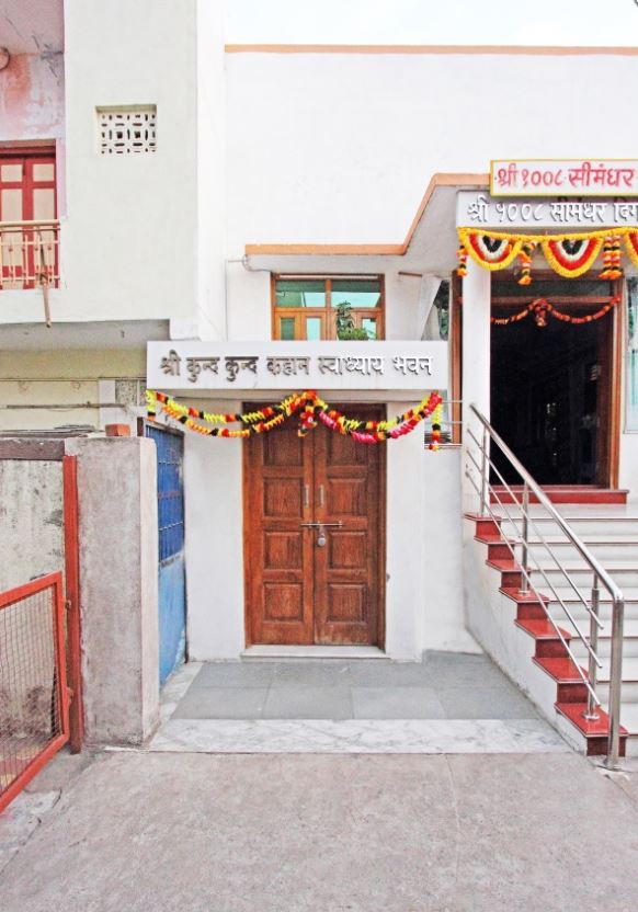 Shri 1008 Simandhar Digamber Jain Mandir, Harivallabh Society, Patiya Road, Naroda, Ahmedabad (Gujarat) image 5