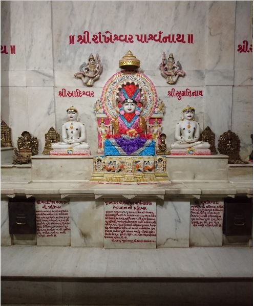 Shri Shankeshwar Parshvnath Jain Derasar, Kasindra, District - Ahmedabad (Gujarat) image 2