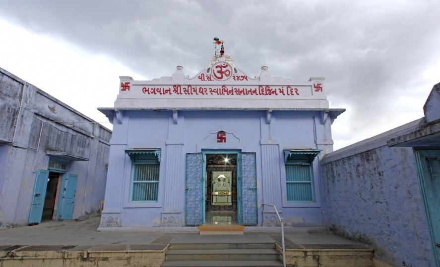 Bhagwan Shri Simandhar Swami Nu Sanaatan Digamber Jain Mandir, Khakh Chowk, Lathi, District - Amreli (Gujarat) image 1