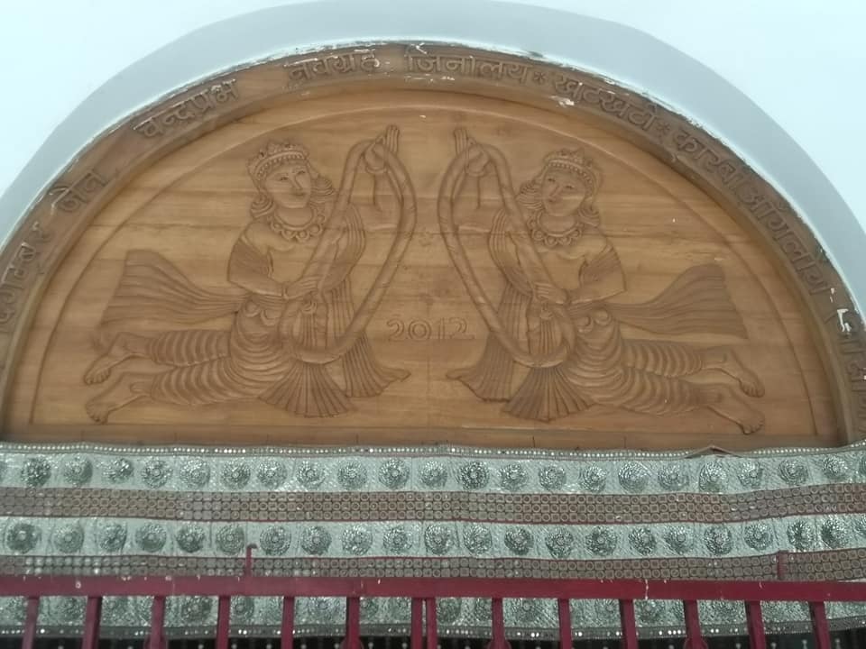 Shri Digamber Jain Chandraprabh Navgraha Jinalaya, Khatkhati, District-Karbi Anglong (Assam) image 1