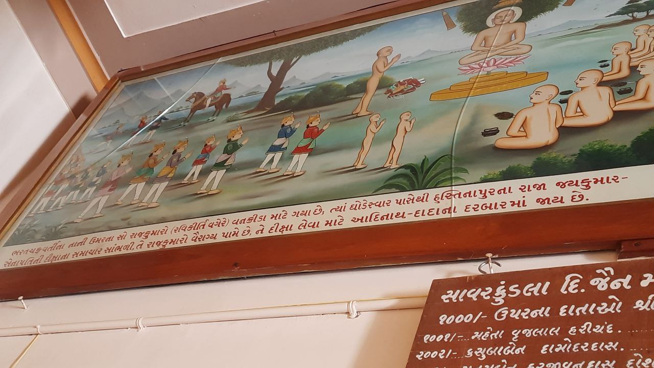 Shri Shantinath Bhagwan Digamber Jain Mandir, Gandhi Chowk, Savar Kundla, District - Amreli (Gujarat) image 11