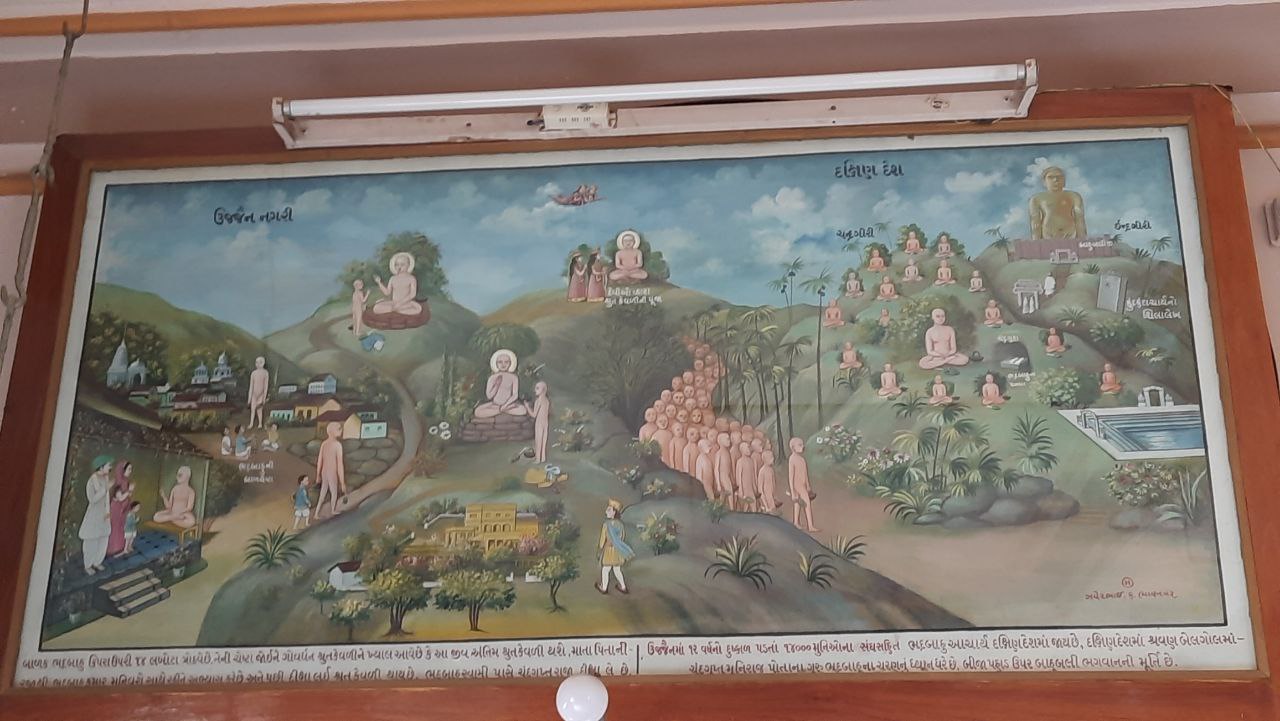 Shri Shantinath Bhagwan Digamber Jain Mandir, Gandhi Chowk, Savar Kundla, District - Amreli (Gujarat) image 19