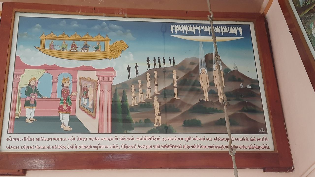 Shri Shantinath Bhagwan Digamber Jain Mandir, Gandhi Chowk, Savar Kundla, District - Amreli (Gujarat) image 22