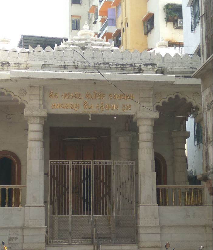 Shri Samavashran Jain Tirth, Kachra Pole, Nanavat, Surat (Gujarat) image 1