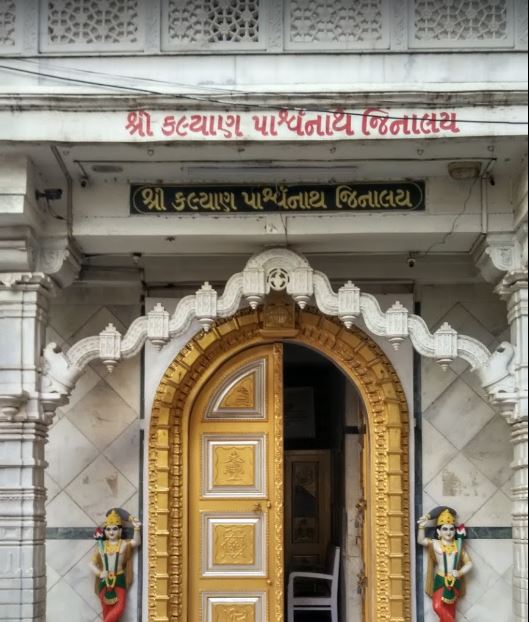 Shri Kalyan Parshvnath Jain Derasar, Vada Chauta Road, Nanavat, Surat (Gujarat) image 1