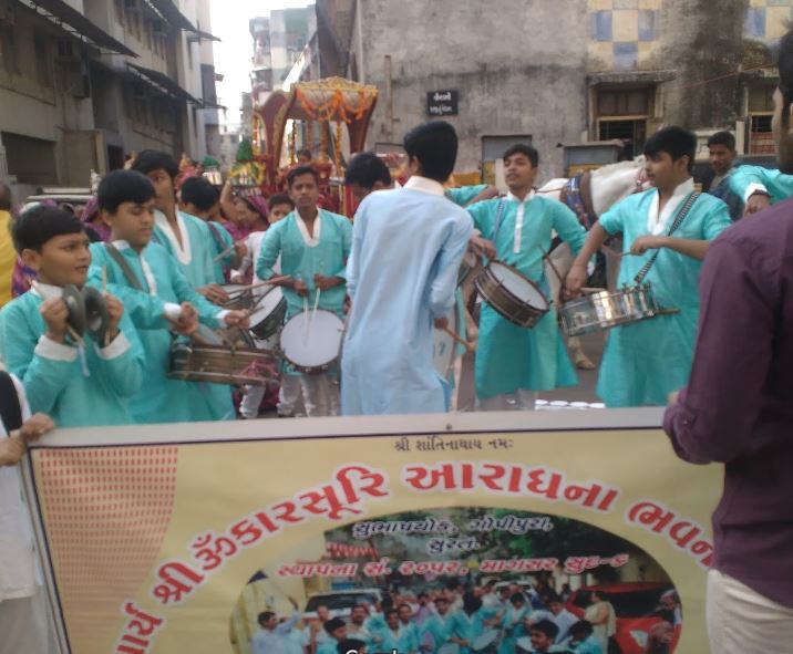Shri Omkarsuri Jain Aaradhana Bhavan, Jain Upashray, Pani Ki Bheet Road, Gopipura, Surat (Gujarat) image 1