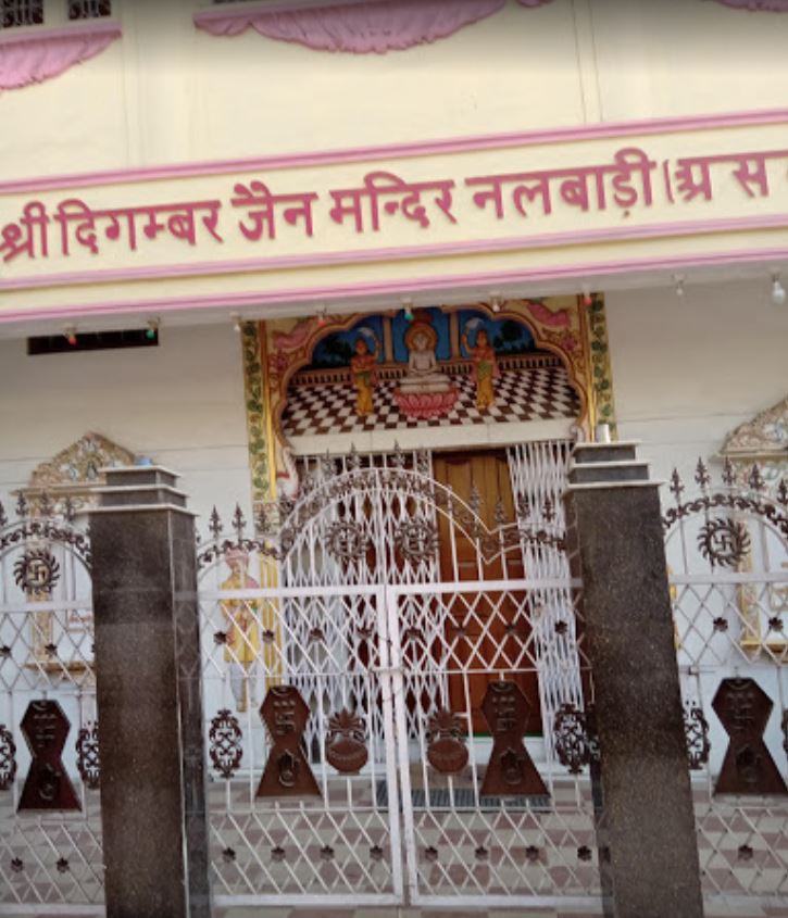 Shri Digamber Jain Mandir, LNB Road, Nalbari (Assam) image 5