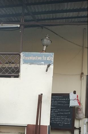 Shri Parshvnath Digamber Jain Mandir, Ishtar Nagar, Uma Bhawan Society, Althan, Surat (Gujarat) image 6